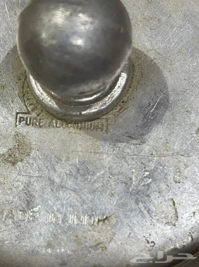 ابريق معدن هندي ختم واحد مقاس 13 4