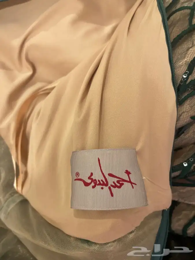 السامر شارع احمد بيكندي 6