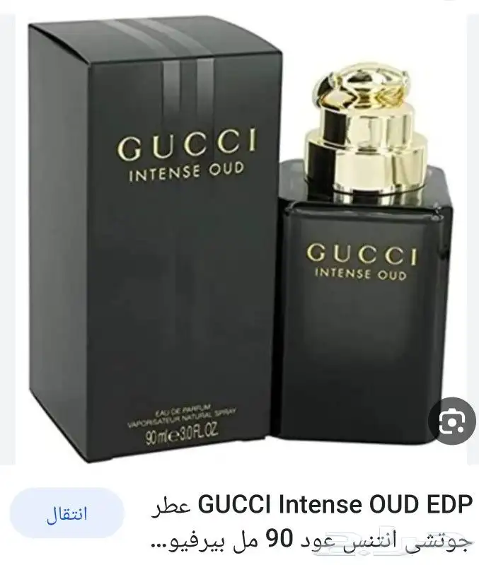 عطور جمله اصليه 24