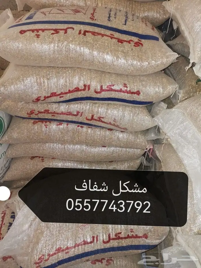 أعلاف دجاج وحمام واغنام ولوازمها6 4