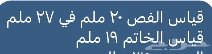 خاتم عقيق يماني شفة 5