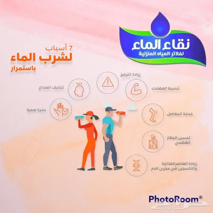 مصنع مويتك فى بيتك فلاتر تحليه مياه نقاء الماء 1