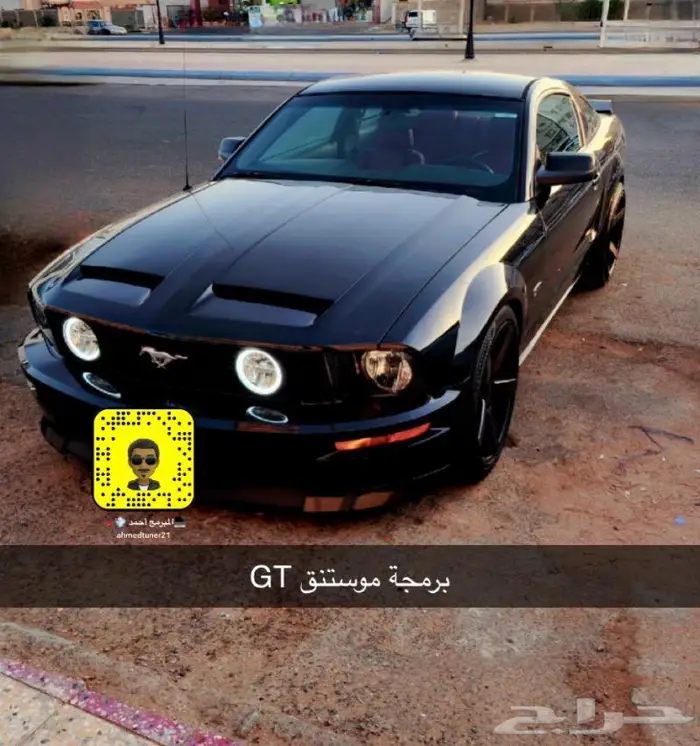 برمجة فورد موستنق 5