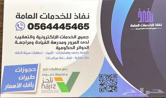 تجديد استمارة بدون فحص وإضافة مستخدم وتغيير لون 0