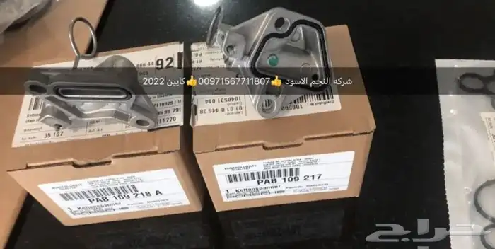 قطع غيار اودي بورش بنتلي فولكس فاكين بالامارات 11