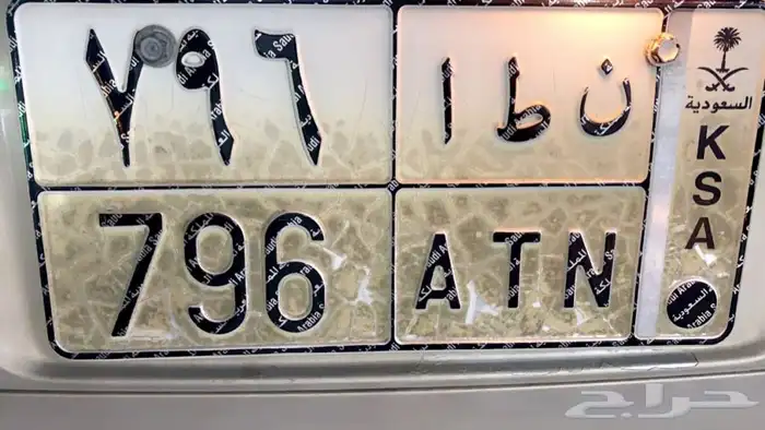 لوحة 3 أرقام للبيع 0