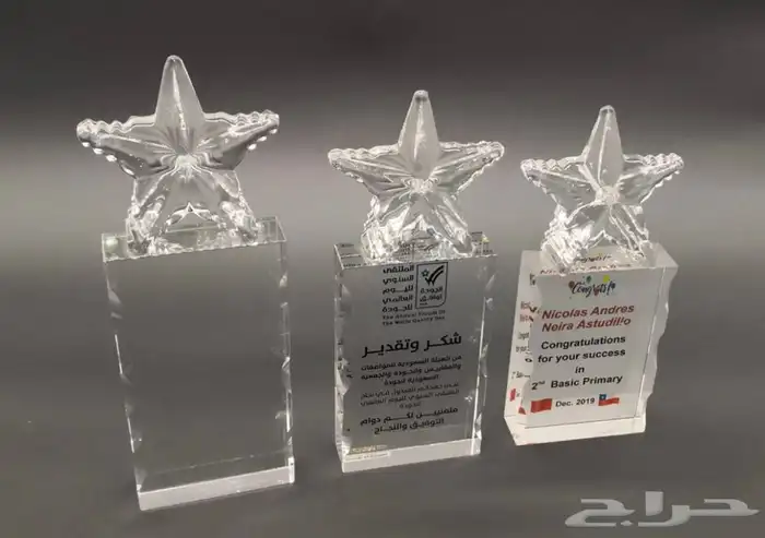 دروع وهدايا دعائية 59
