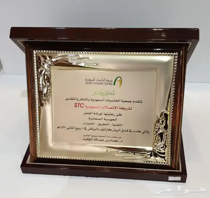 دروع وهدايا دعائية 2
