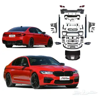 بودي كت BMW F10 تحويل الى 2022 _G30 10