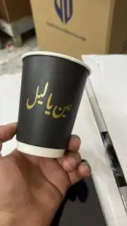 مطبعة اكواب ورقية وبلاستكية طباعة بوكسات دعاية واعلان أكواب 2