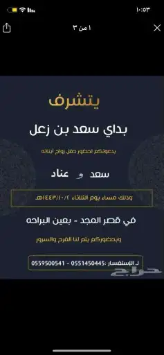 تصاميم أفراح 0