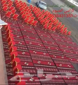 كراسي مناسبات كراسي أحمر.الحوهره 1