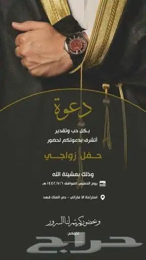 تصاميم أفراح 1