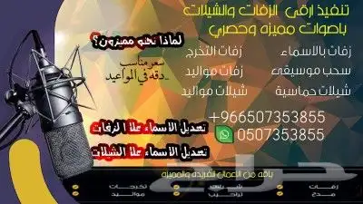 استوديو انتااج شيلات 2
