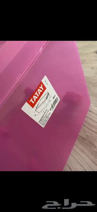 علب بلاستك عميقه فوشي اللون 1