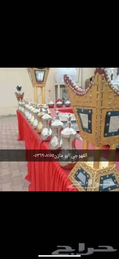 قهوجي ابها والخميس ومحايل عسير 9
