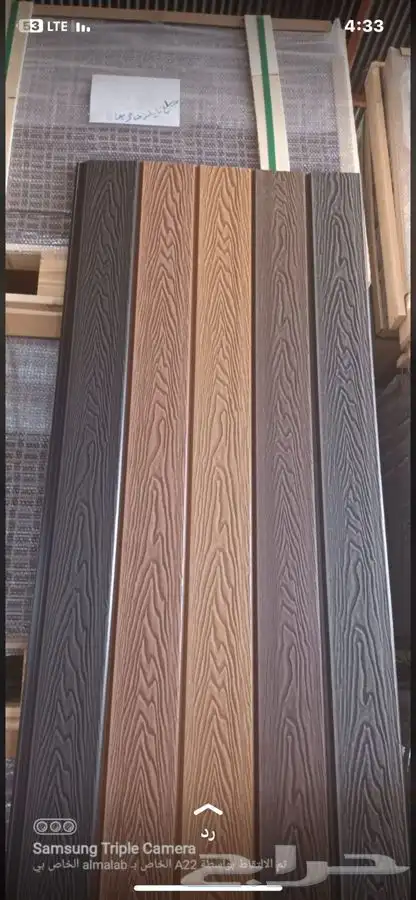 جملة بديل الخشب 3