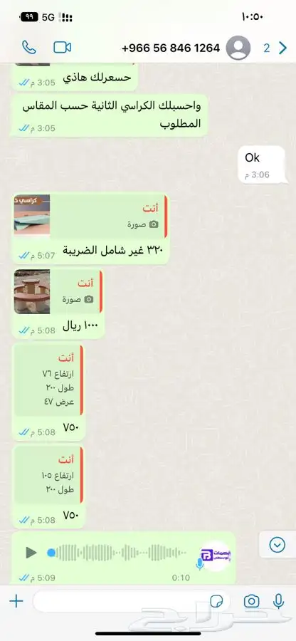 قواحد انارة حواجز نيوجرسي سلات كراسي 13