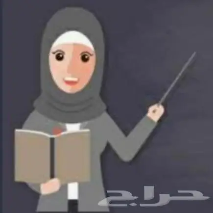 معلمة قدرات 0