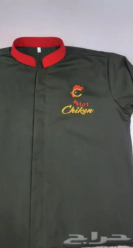 embroidery unifrom تطريز 0