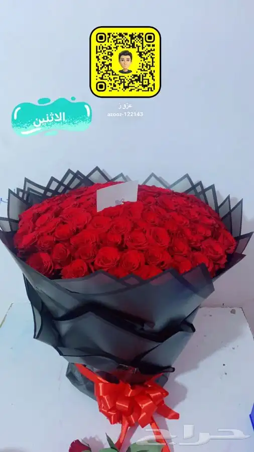 باقات ورد تواصل واتس اب 1