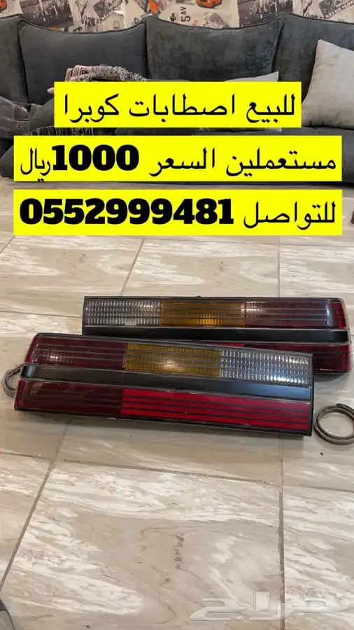 قطع تعديل موستنج فوكس بدي 0