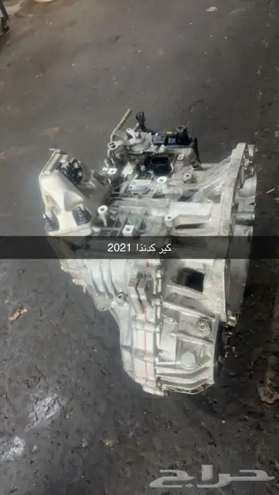 جيرات كوري كادينزا 8نمره وأزيرا8نمره و6نمره 0