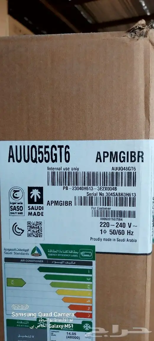 مكيفات دولاب ال جي مركزي مخفض 2