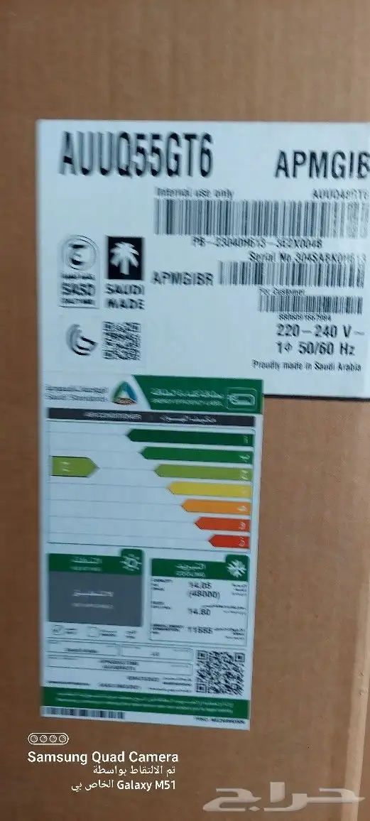 مكيفات دولاب ال جي مركزي مخفض 1