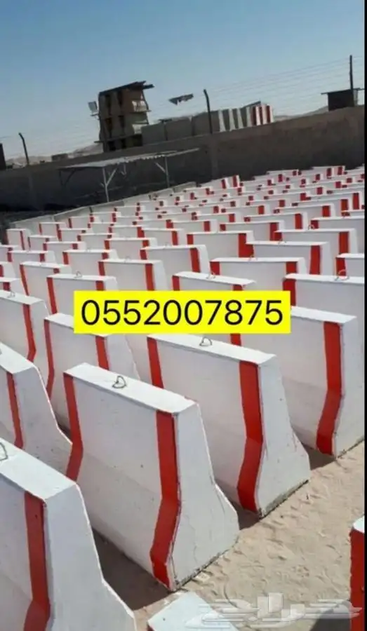 قواحد انارة حواجز نيوجرسي سلات كراسي 47