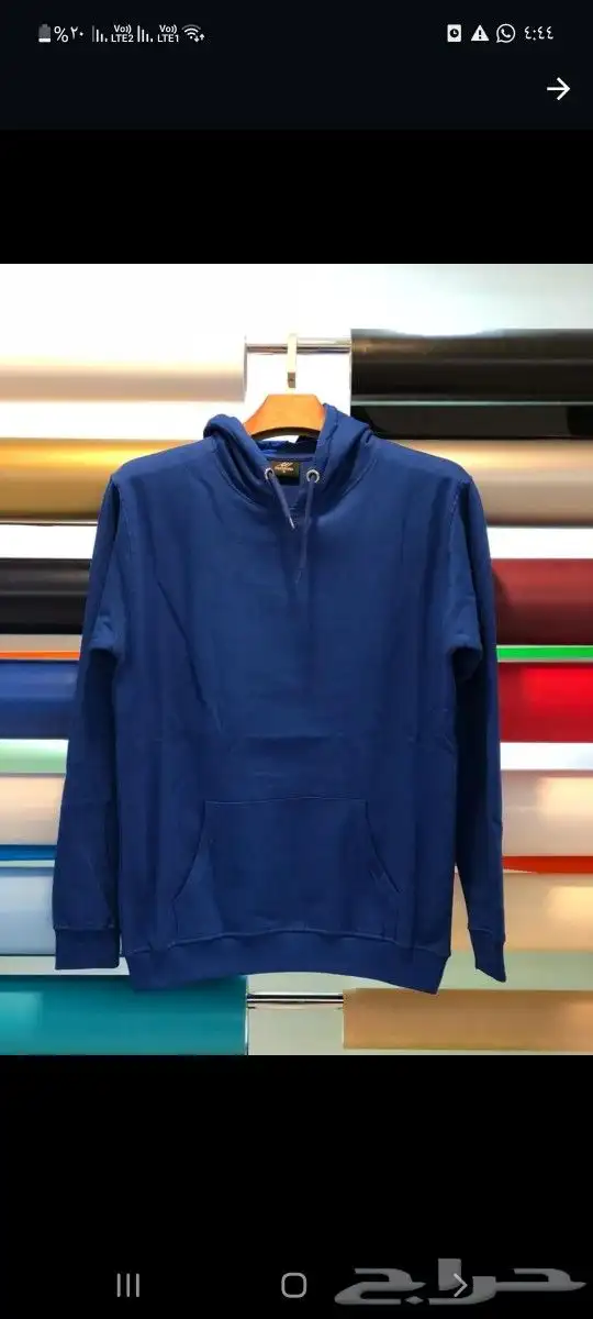 embroidery unifrom تطريز 3