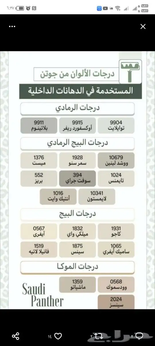 معلم بويه دهان باكستاني ابو حمزه المدينه المنوره 3