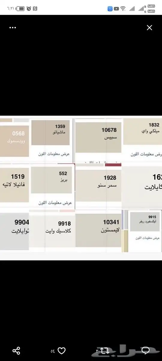 معلم بويه دهان باكستاني ابو حمزه المدينه المنوره 1