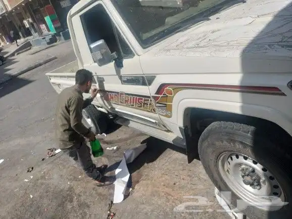 ترهيم شاصات 0