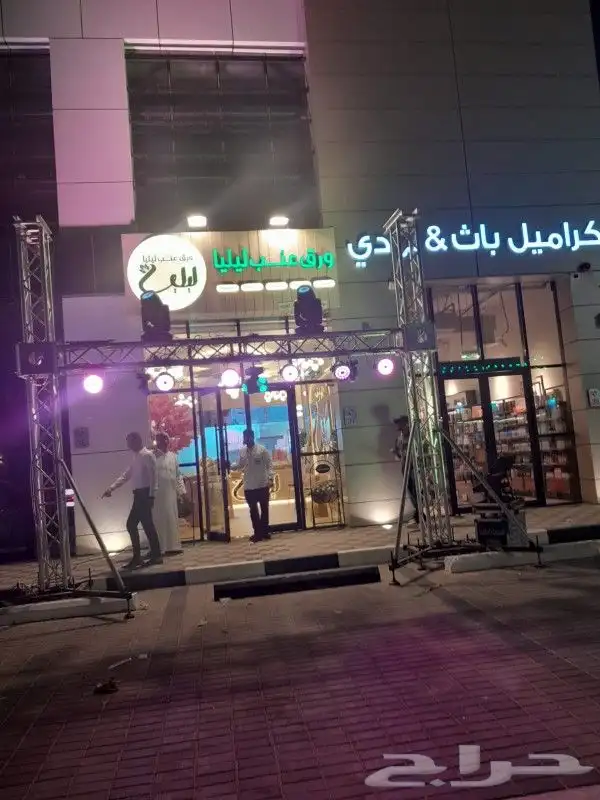 تجهيز مميز لافتتاح محلات 9