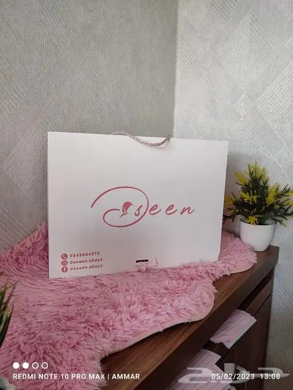 طباعه مطابع دعاية واعلان للتواصل 0