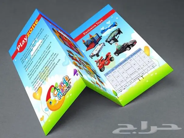 طباعة كتيبات شركات ومطويات واعمال متميزة بسعر منافس 5