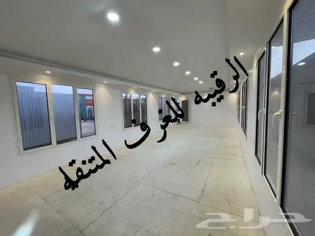 مكاتب شركات-بيوت جاهزه-غرفة سواق-غرف حراسه-كشك قهوه-فود ترك 32