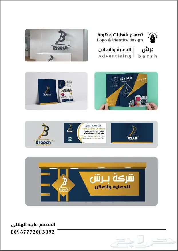 لجميع  التصاميم الجرافك 5