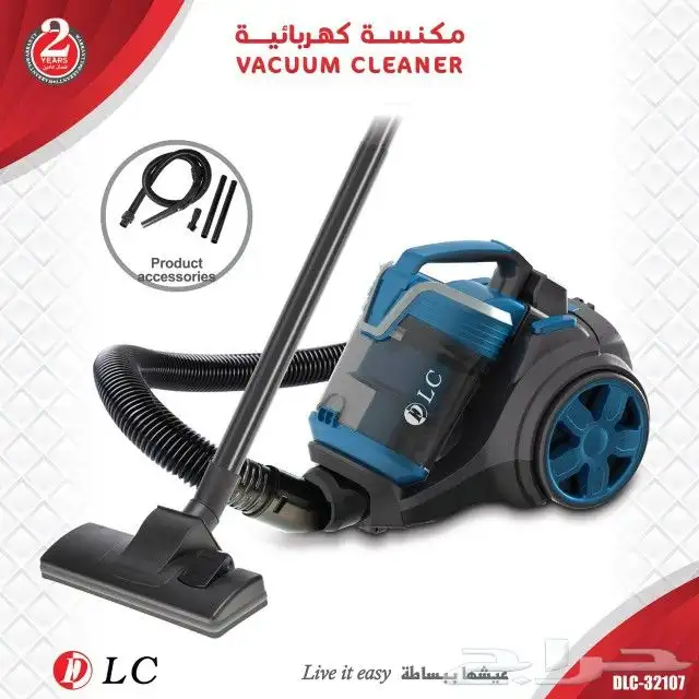 مكنسة كهربائية 1400 واط من DLC 0