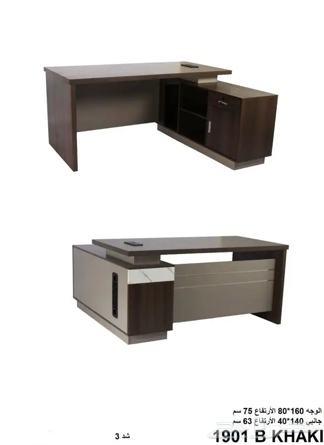 كراسي مكاتب طاولات مكتب 47