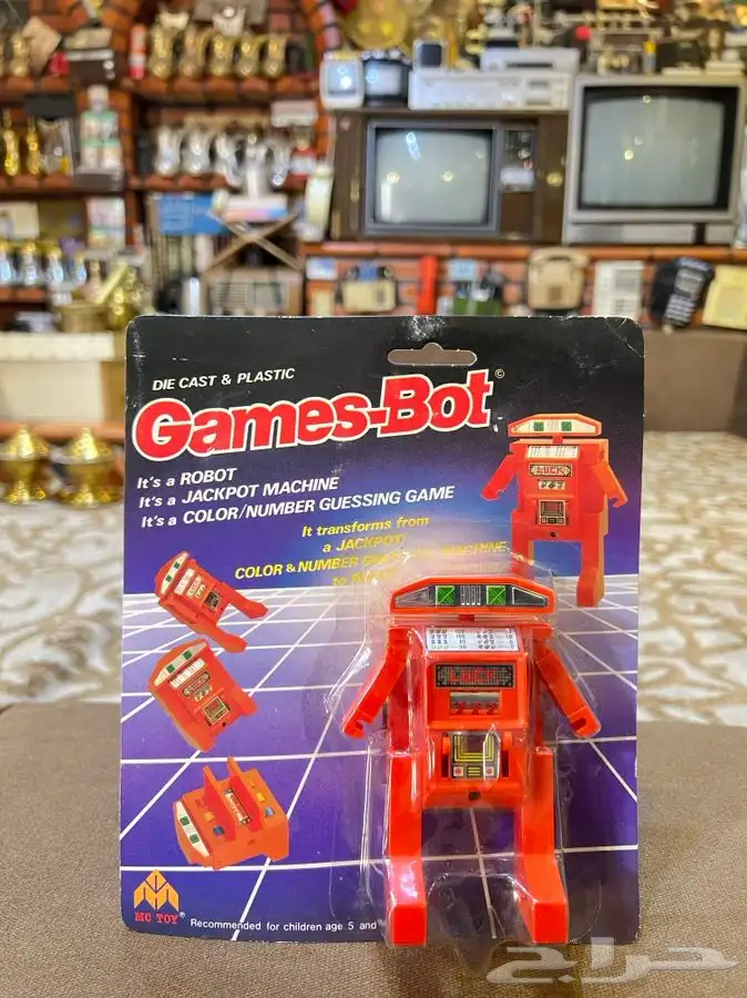 لعبة رجل الي قديمة تراث هونغ كونغ 1