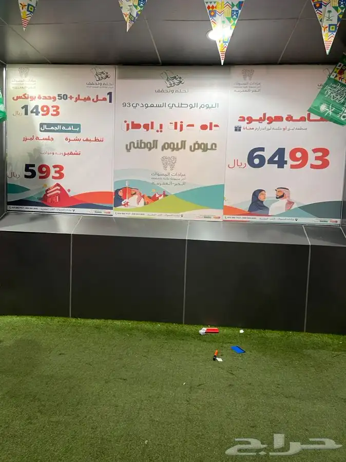 لوحات احرف طباعه استيكر طباعه على الاكواب مطبوعات ورقيه 27