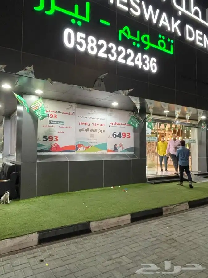 لوحات احرف طباعه استيكر طباعه على الاكواب مطبوعات ورقيه 29