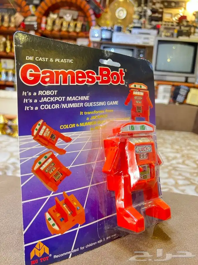 لعبة رجل الي قديمة تراث هونغ كونغ 3