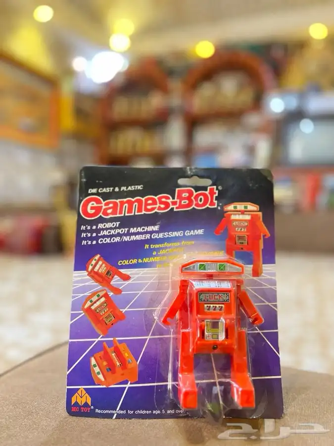 لعبة رجل الي قديمة تراث هونغ كونغ 0