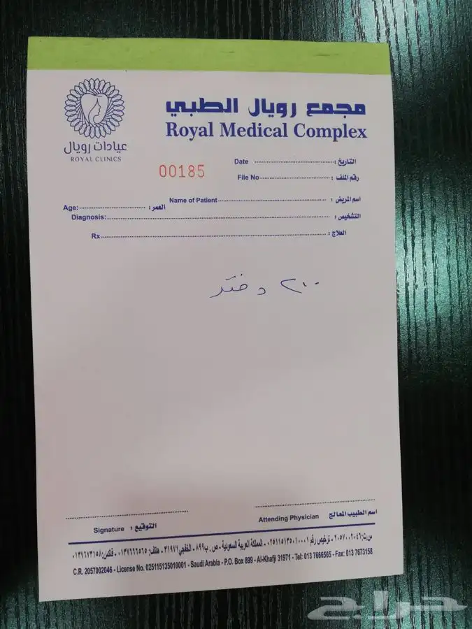 لوحات احرف طباعه استيكر طباعه على الاكواب مطبوعات ورقيه 23