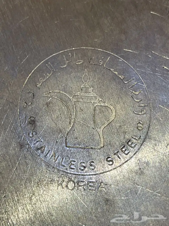 دلة العساف 9