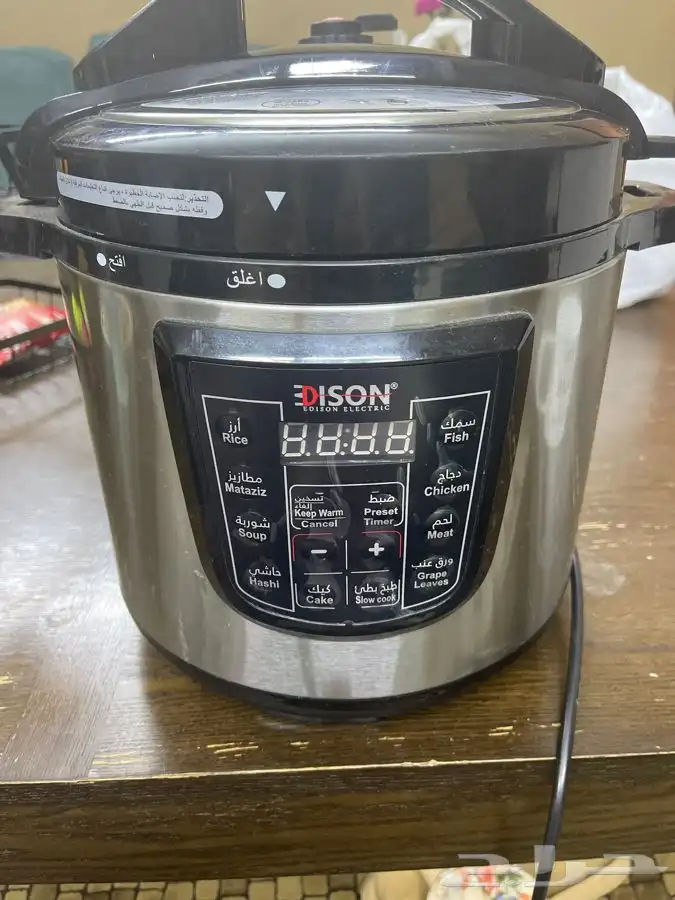 قدر ضغط كهرباي استخدام كم مره 2