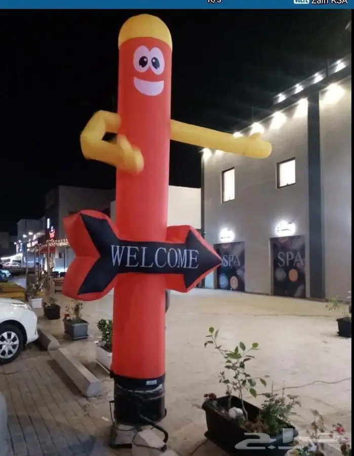 افتتاح محلات و بالون راقص و ليزر يض و ليزر لون 4